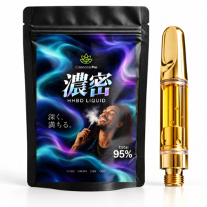 Cannabis Pro 超チル リキッド 高濃度 H4CBH 45% トータルカンナビノイド95% THCフリー 0.3ml/0.5ml/1ml